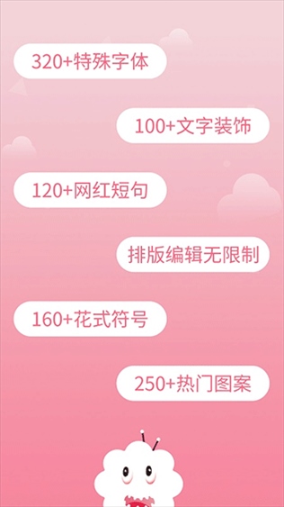 软件截图(5)