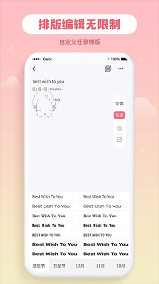 软件截图(3)