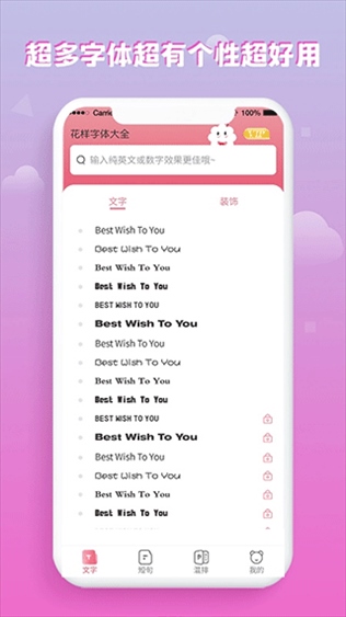 软件截图(2)