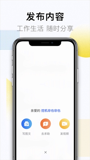 软件截图(2)