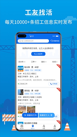 软件截图(3)