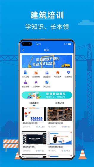 软件截图(2)