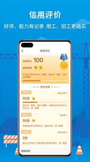 软件截图(5)