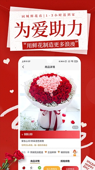 软件截图(5)