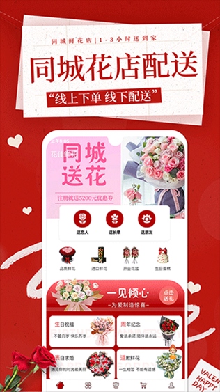 软件截图(2)