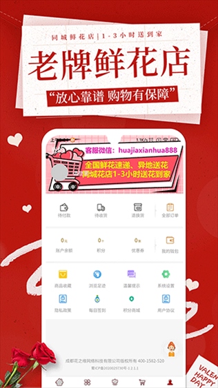 软件截图(4)