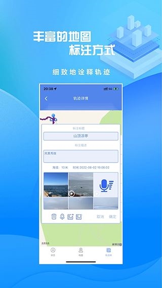 软件截图(3)