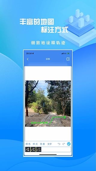 软件截图(2)