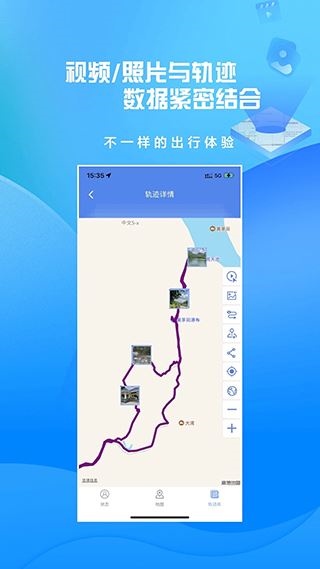 软件截图(5)