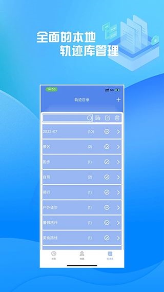 软件截图(4)