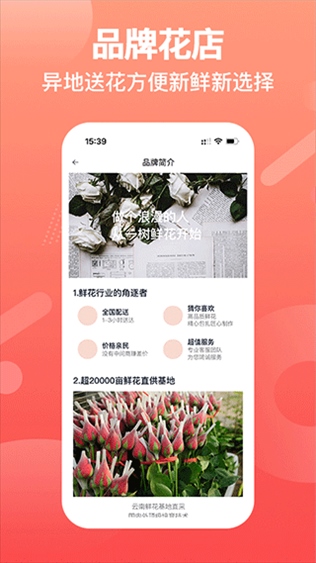 软件截图(5)