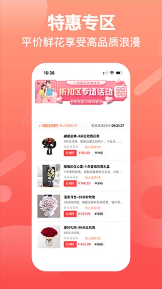 软件截图(4)