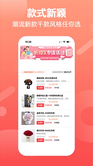 软件截图(3)