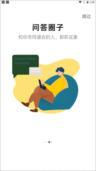 软件截图(3)