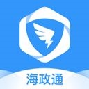 海南海政通app