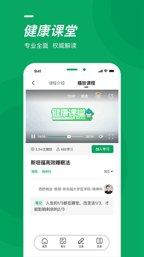 泽桥医生图片1