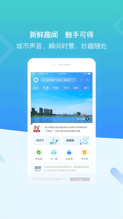 软件截图(4)