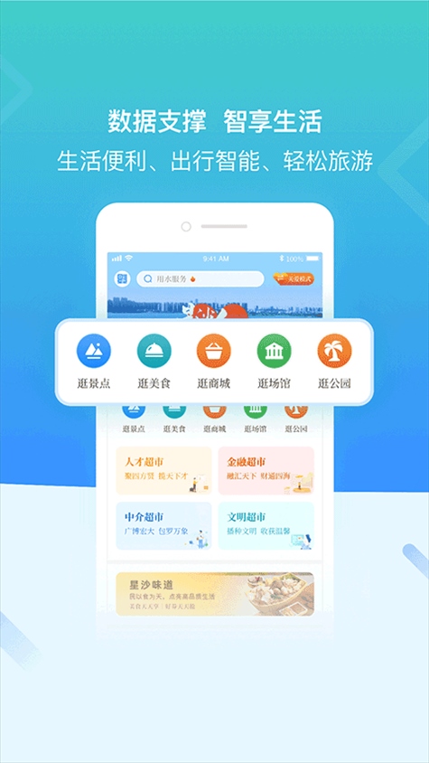软件截图(3)