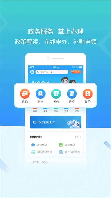 软件截图(2)