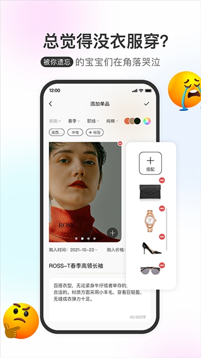 软件截图(4)
