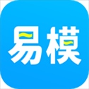 易模