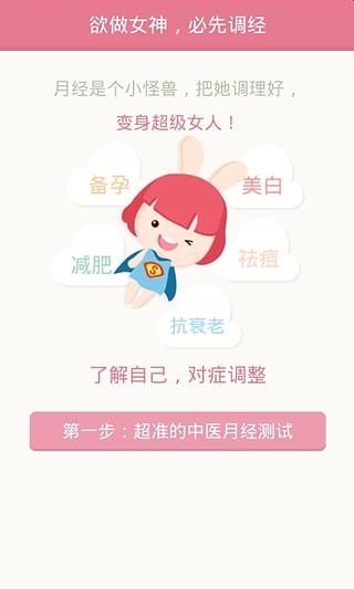 软件截图(2)