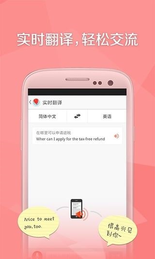 旅行箱图片1