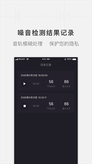 软件截图(3)