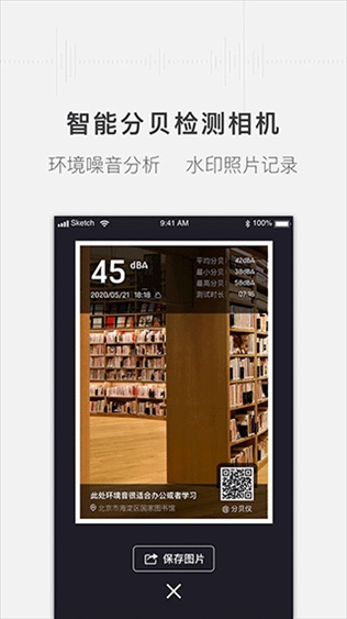软件截图(2)