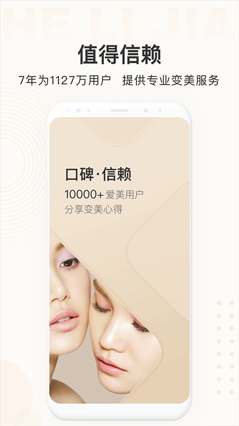 软件截图(4)
