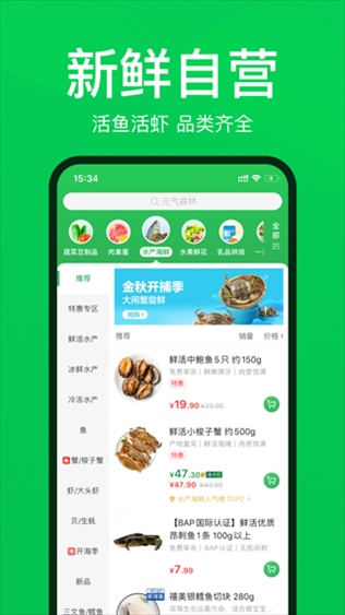 软件截图(2)