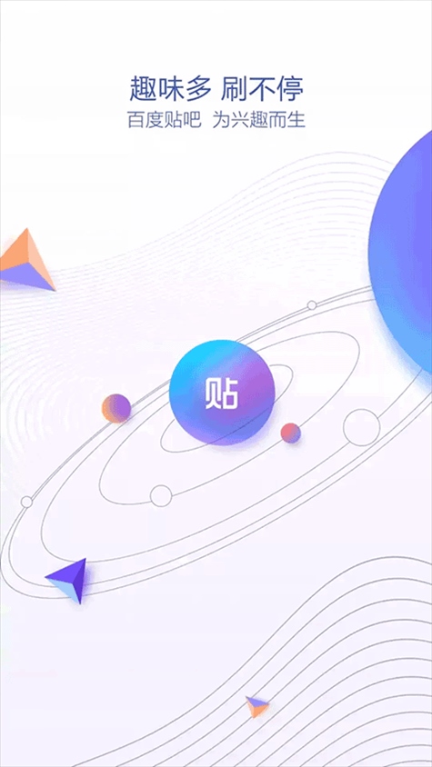软件截图(3)