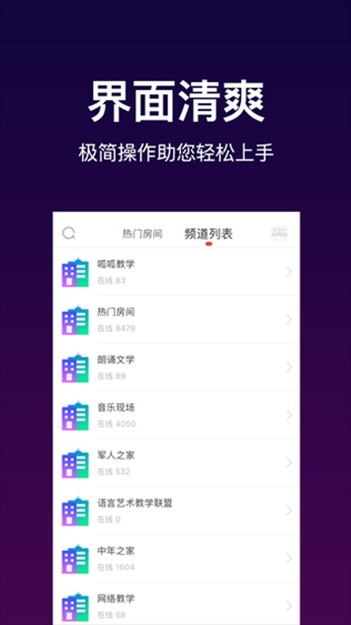 软件截图(3)