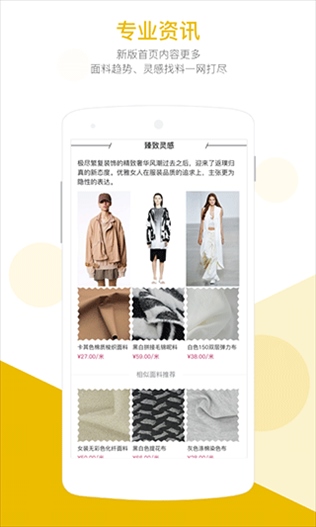 软件截图(2)