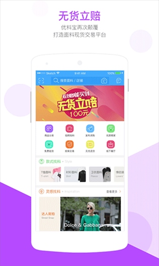 软件截图(3)