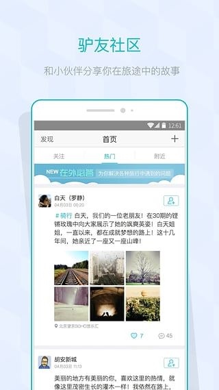 软件截图(5)