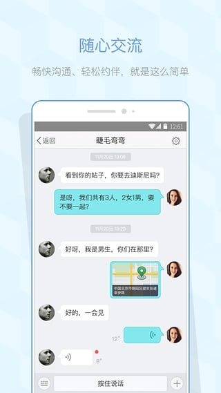 在外图片1