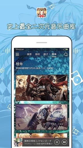 软件截图(2)