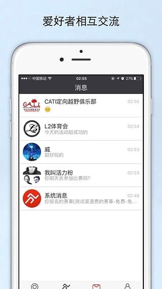 活力圈图片1