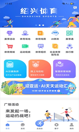 软件截图(2)