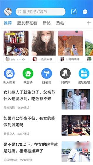 十八腔app图片1