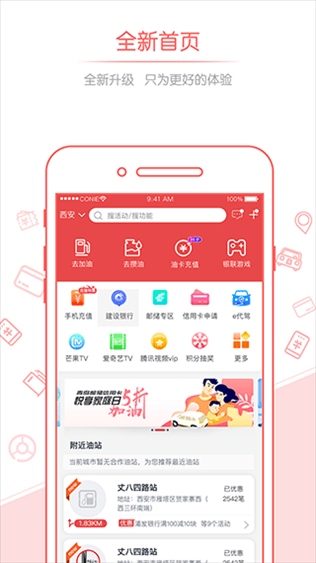 软件截图(2)
