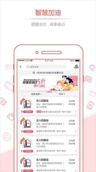佰付美图片1