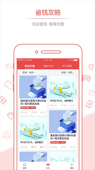 软件截图(3)