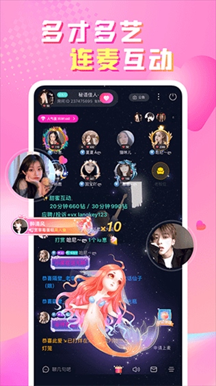 软件截图(4)