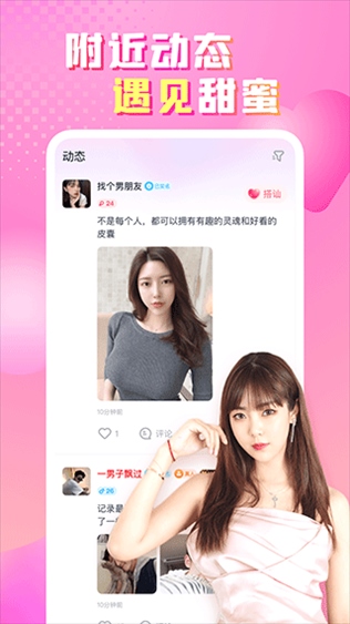 软件截图(3)