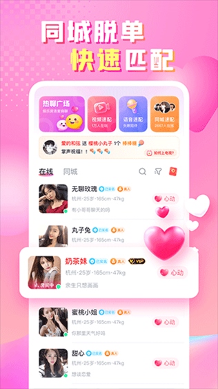 软件截图(5)