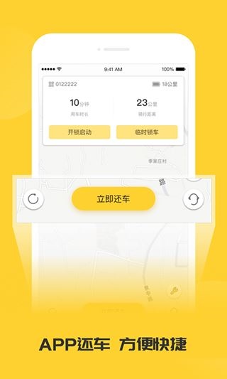 软件截图(3)