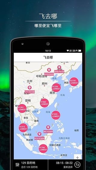 软件截图(5)