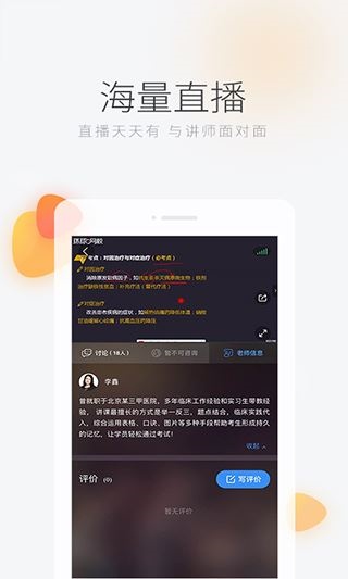 软件截图(2)